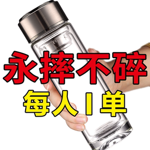 泡茶水杯子 大容量隔熱防摔高檔透明雙層茶杯玻璃杯男士