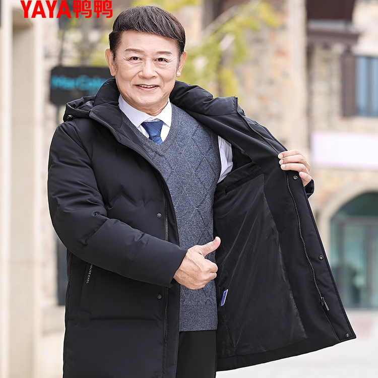 鸭鸭中老年羽绒服男2024年冬季反季中长款连帽时尚商务外套爸爸装