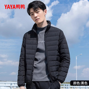 鴨鴨輕薄羽絨服男2025年秋冬季 修身 輕型短款 保暖運動上衣外套 反季