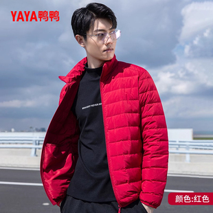 鴨鴨輕薄羽絨服男2025年秋冬季 修身 輕型短款 保暖運動上衣外套 反季
