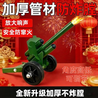 意大利炮模型二踢脚神器迫击炮工艺摆件小钢炮回弹支架礼品