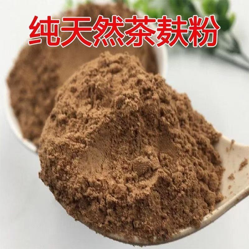 杀虫茶枯粉室内阳台养花茶麸粉农用茶籽粉种菜肥料茶油渣饼粉籽粕