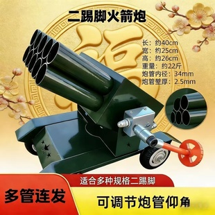 过年放炮神器可放二踢脚两响炮可以打鞭炮减震回弹意大利炮新款