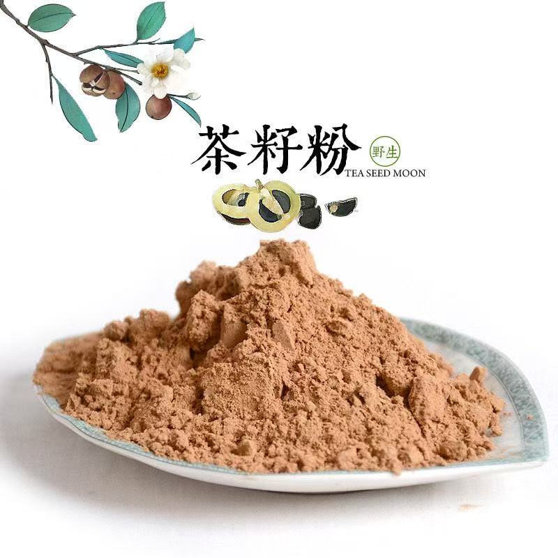 侧柏叶茶麸枯生姜粉天然洗头养护防脱掉发控油去屑清洁剂包