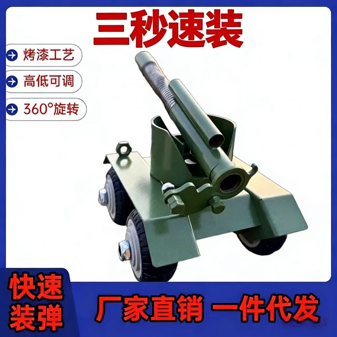 回膛减震金属坦克模型小钢炮过年放炮神器儿童炮仗鞭炮玩具礼物