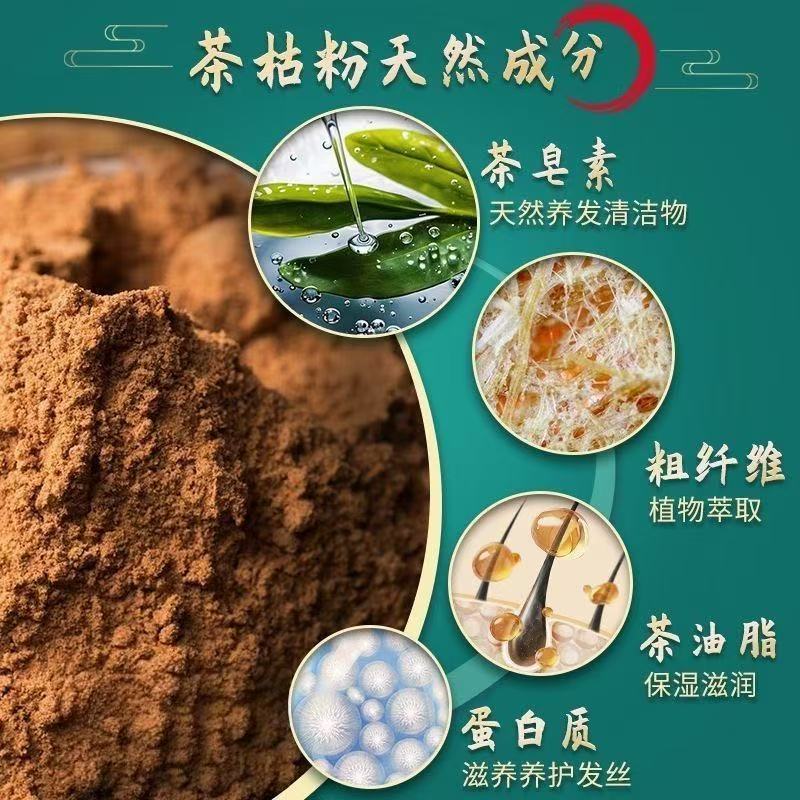 杀虫茶枯粉室内阳台养花茶麸粉农用茶籽粉种菜肥料茶油渣饼粉籽粕