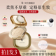 FV蜜粉饼柔焦控油定妆防水补妆遮瑕毛孔散粉秋冬正品 官方旗舰