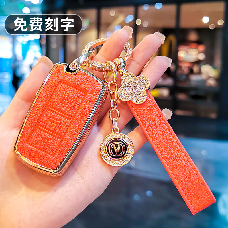 适用长安逸动DT/XT钥匙套CS35/CS55/CS75锐程CC睿骋悦翔V7车包壳图片