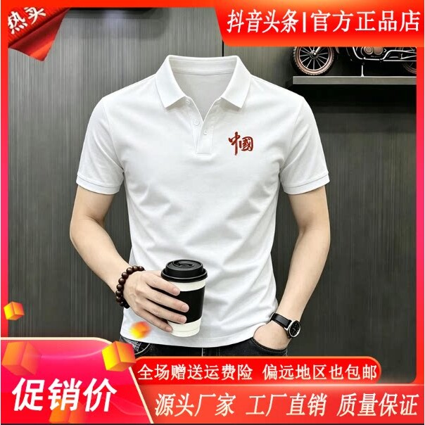 抖音2026春秋冬季同款轻奢服饰