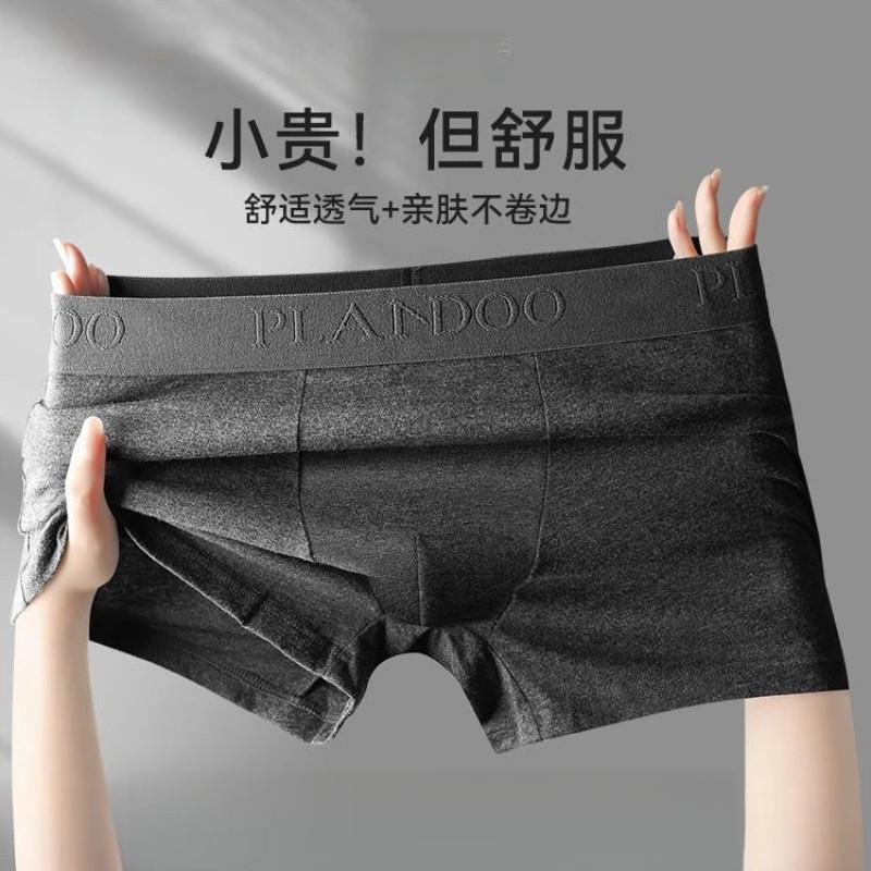 卡乐臻选男k士内裤男生男款新款纯棉透气四角短裤衩男式平角大尺