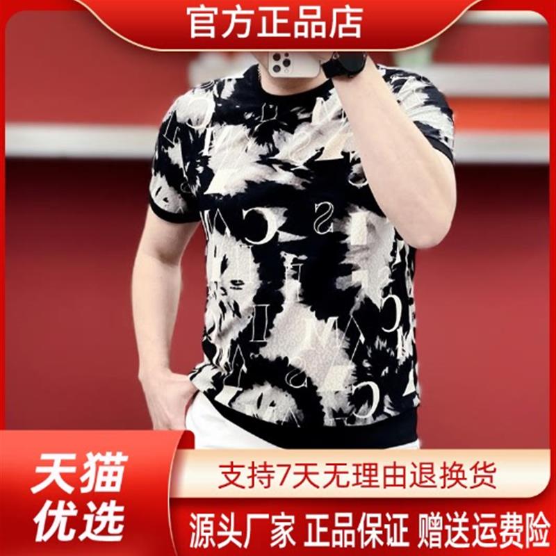 锋界服饰欧洲站夏季男士新款冰丝圆领提花时尚修身透气舒适短袖