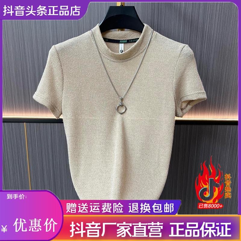 聚禾轻奢男装秋季新款男士潮流老钱风半高领短袖休闲宽松百搭纯色