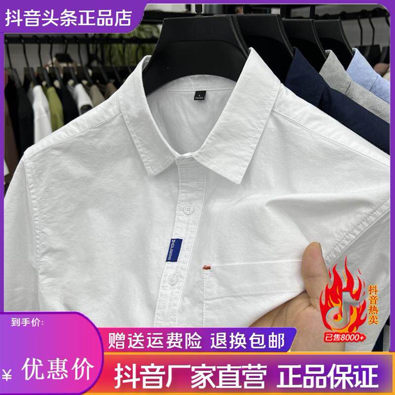 特琪轻奢服饰Amphelisia纯色衬衫男100%纯棉夏季短袖衬衫口袋t恤