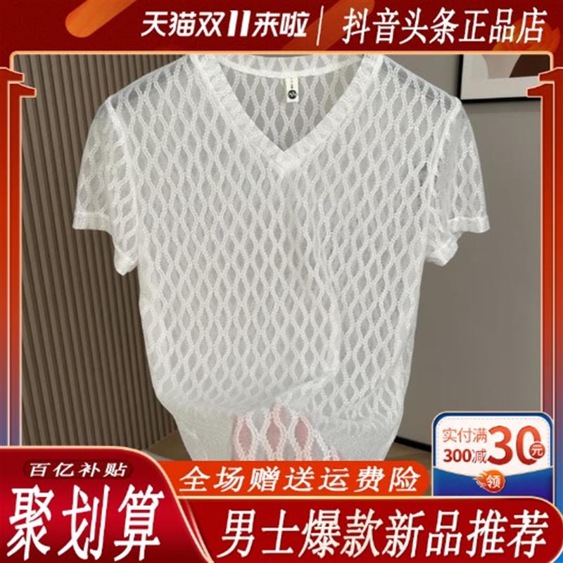 【轻奢欧货】夏季高档男新V领冰丝镂空透气短袖T恤潮流冰凉感上衣