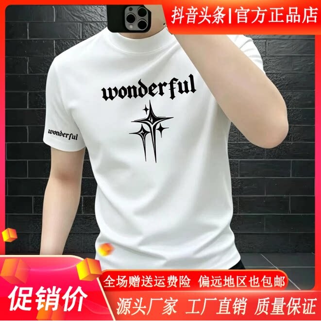 抖音2026春秋冬季同款轻奢服饰
