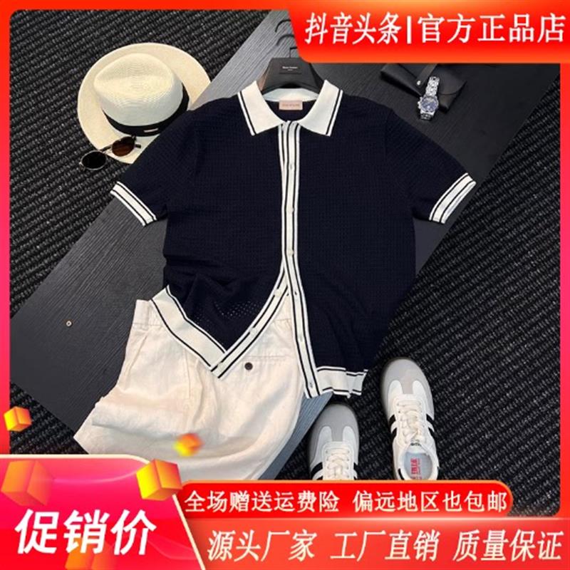 享奢名品男装高端肌理感提花撞色针织POLO衫男士镂空冰丝短袖开衫