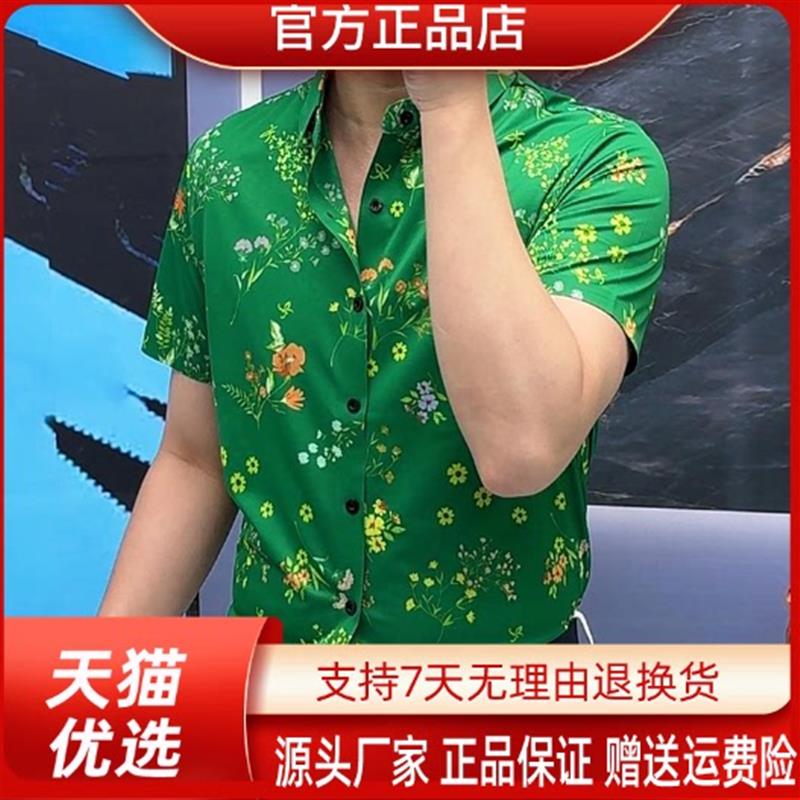 绅度轩服饰LMVQ新款印花款轻奢免熨烫男夏季薄款高端衬衫短袖衬衣