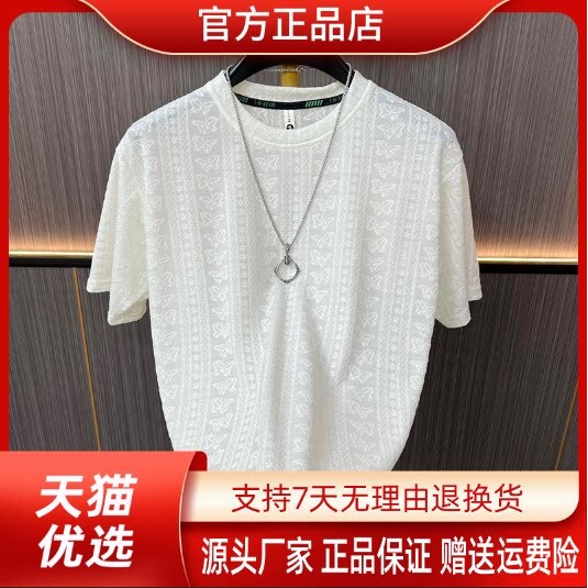 抖音2026春秋冬季同款轻奢服饰