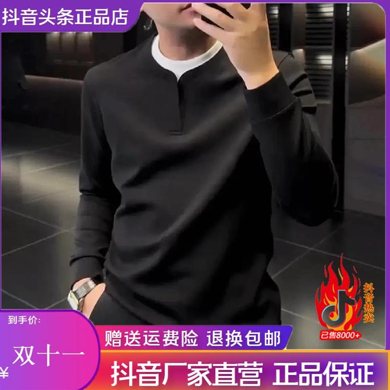 双十一青云衣阁秋冬男休闲卫衣2025撞色拼接长袖假两M件净版打底