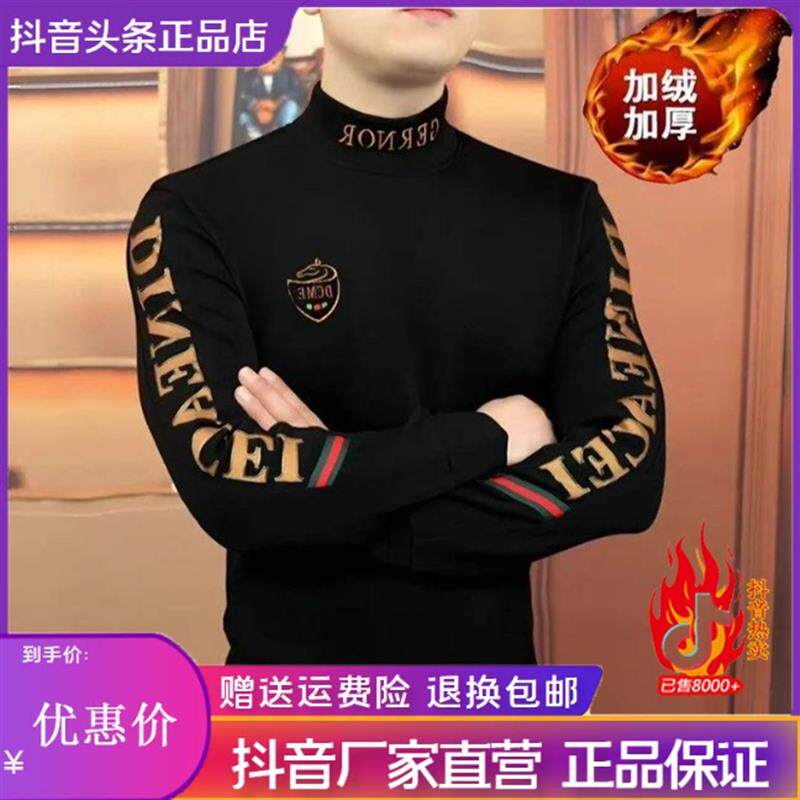 洪啓轻奢男装专柜爆款秋冬季新款条纹圆领厚棉T时尚百搭男士打底