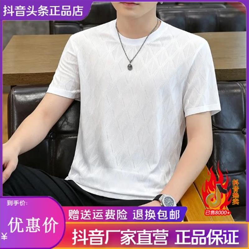 CHAO轻奢男装专柜2026夏新款男士短袖潮流百搭休闲T恤高级感男装