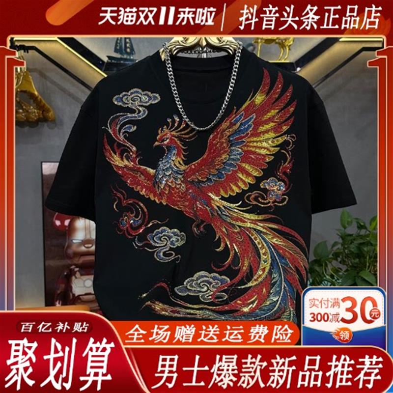 枫善服饰鎏金彩凤祥云T新款短袖T恤印花烫钻潮男士高品质重工圆领