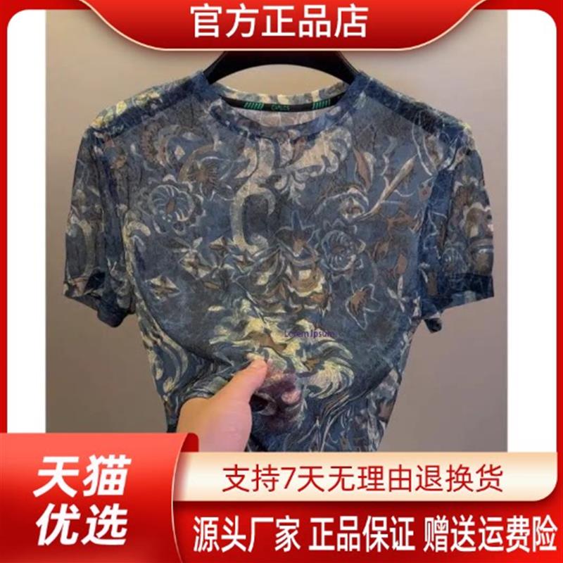 盛辰祥服装专柜轻奢印花网纱透气圆领短袖T恤时尚帅气半袖夏男装