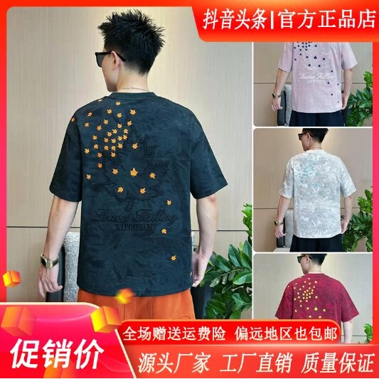 抖音2026春秋冬季同款轻奢服饰