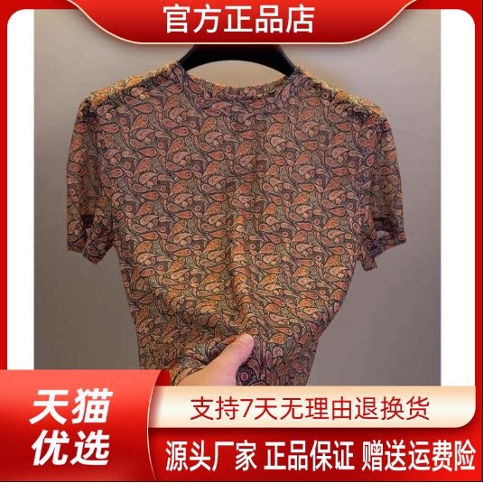 锋界服饰复古印花圆领短袖T恤高档夏季潮流帅气休闲百搭男装上衣