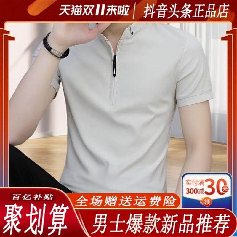 劲尊轻奢专柜品质新款短袖t恤男士高级感立领polo衫男装半袖上衣