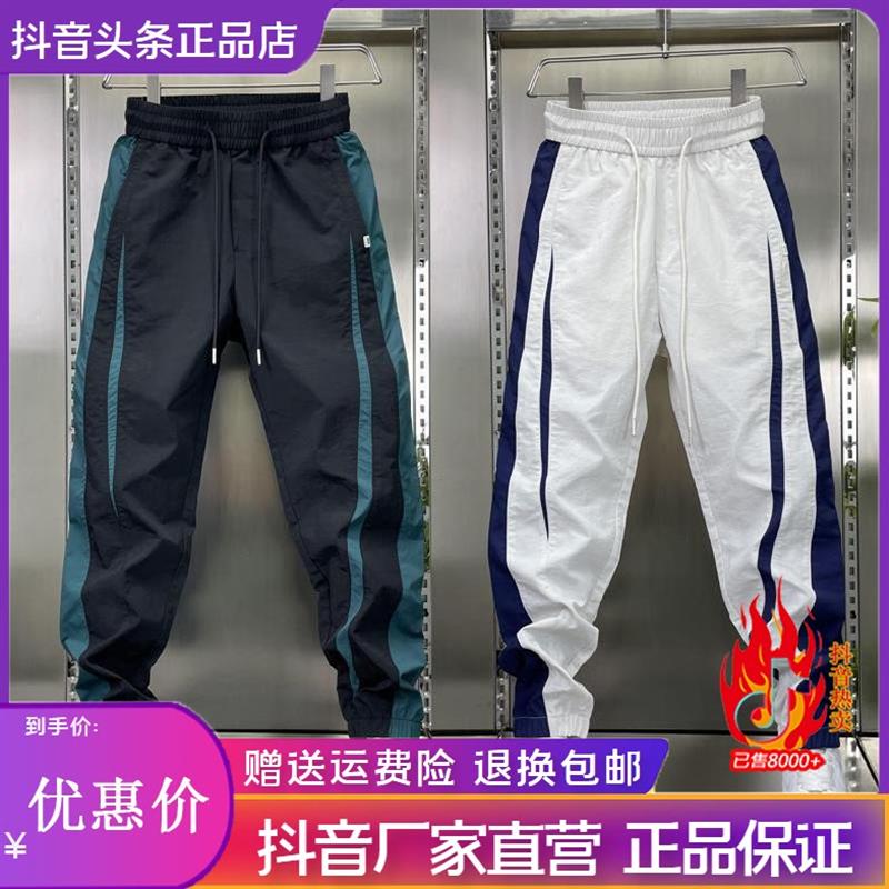 鹏然男装严选店男裤夏季休闲裤男士薄款百搭宽松束脚裤时尚长裤子
