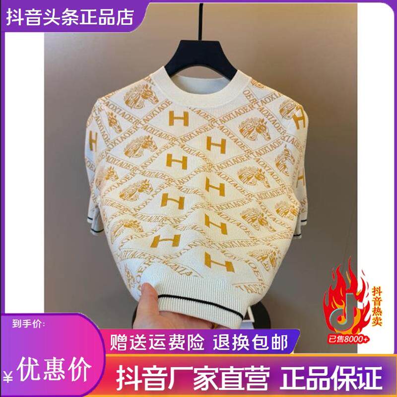 欧尼迪男装高端品质高档早春短袖T恤男士圆领针织半袖提花洋气男