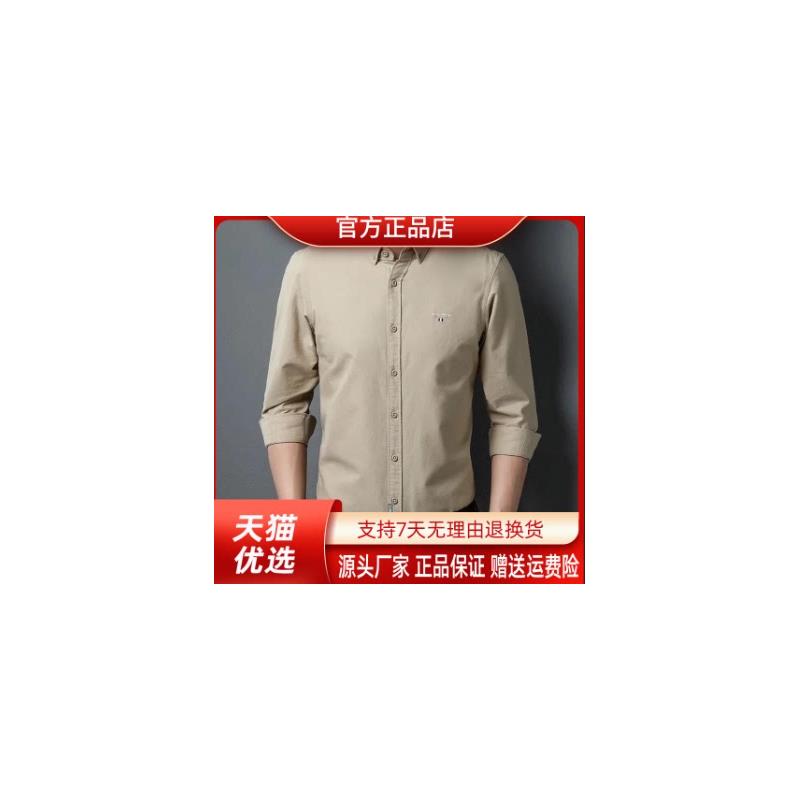 闽宇艳纯棉精品26秋冬新款休闲衬衫外套男士长袖刺绣纯色衬衣外套