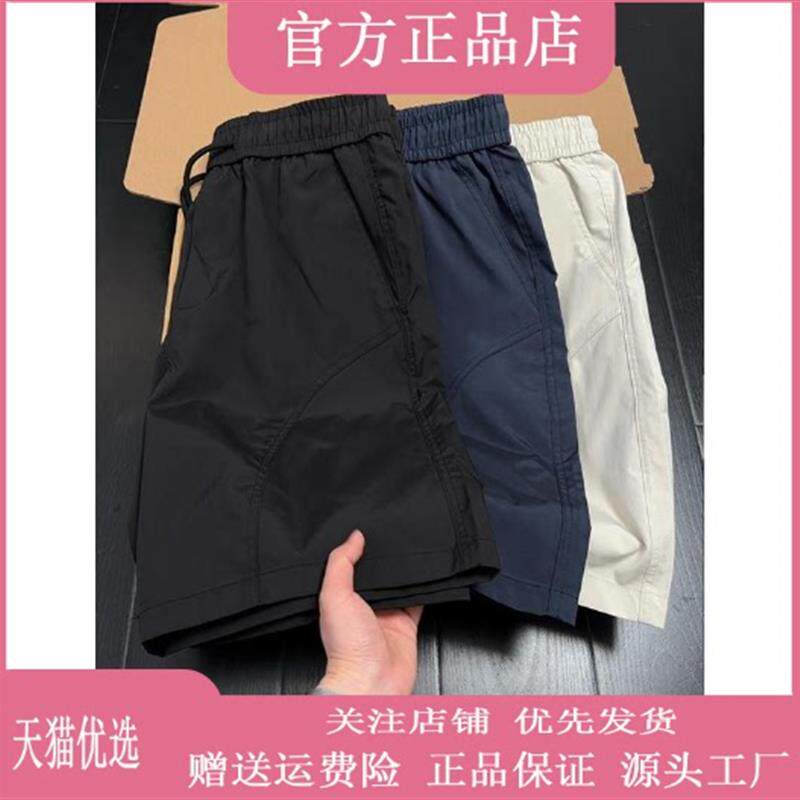 Pilotis美式斜切工装短裤男夏季薄款拼接冰丝速干篮球运动四分裤