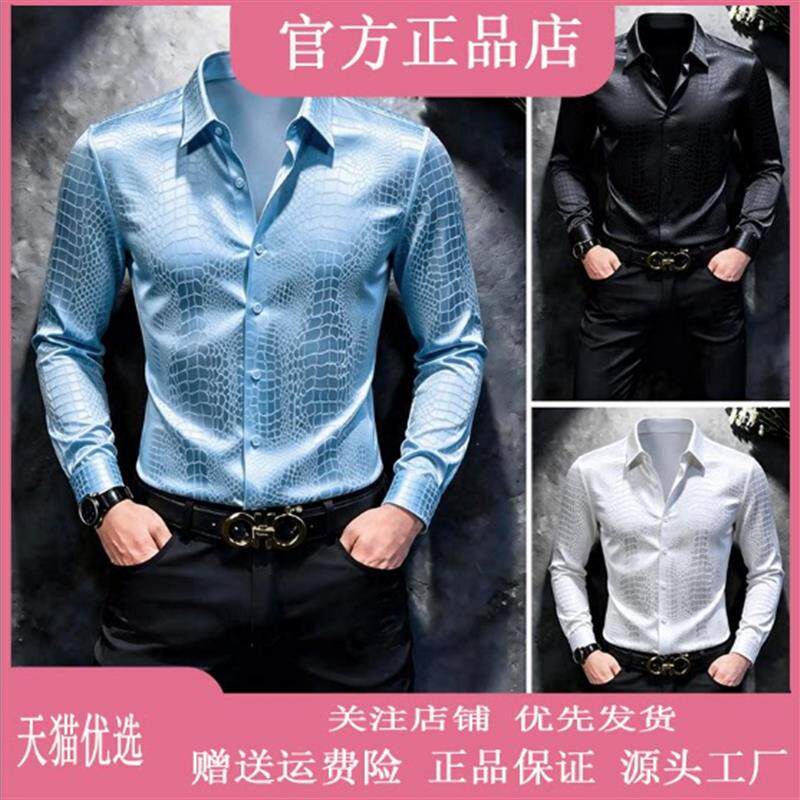 卡彬男装意发奢货鳄鱼纹意式尖领长袖衬衫2026新款休闲男士衬衣