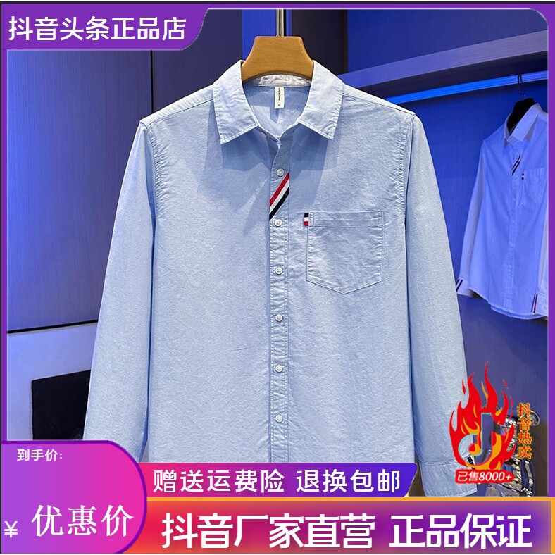 抖音2026春秋冬季同款轻奢服饰