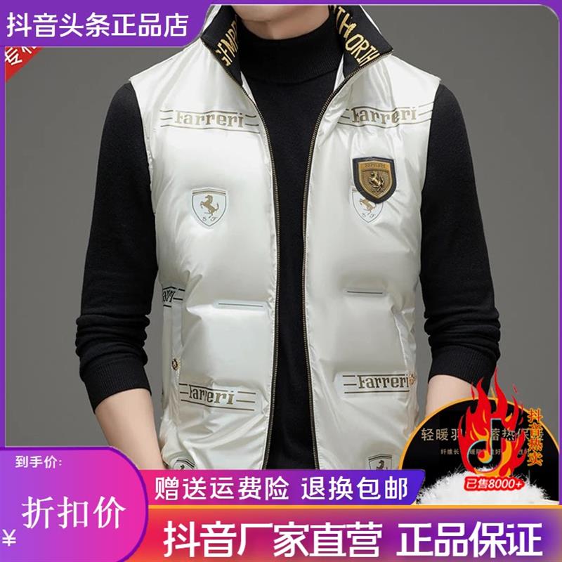 左罗男人装2025T冬英伦男士短款羽绒马甲高档气质印花亮面鸭绒外