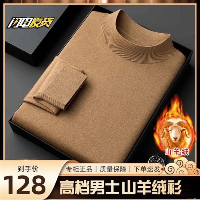 新款NYKBOOS男士山羊绒衫君昂服