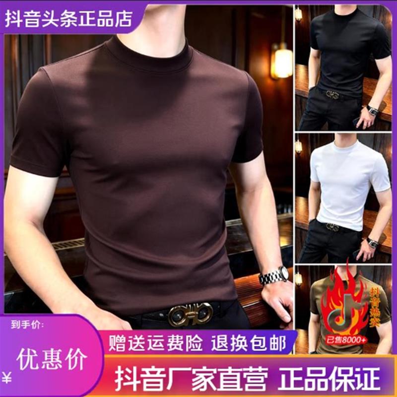 鹏然轻奢男装高端品质莫代尔纯色净版短袖T恤夏新款男士透气上衣