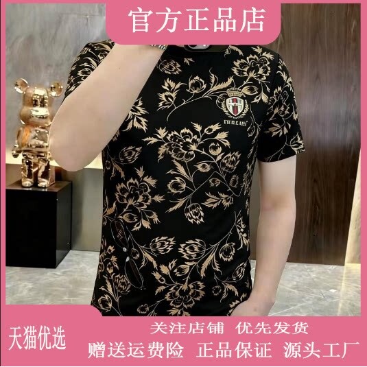 师凯服饰Amphelisia夏季男士短袖潮流轻奢百搭休闲T恤圆领t恤男