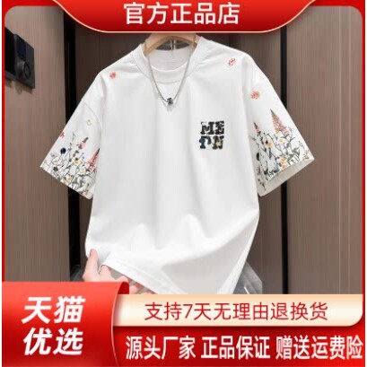 抖音2026春秋冬季同款轻奢服饰