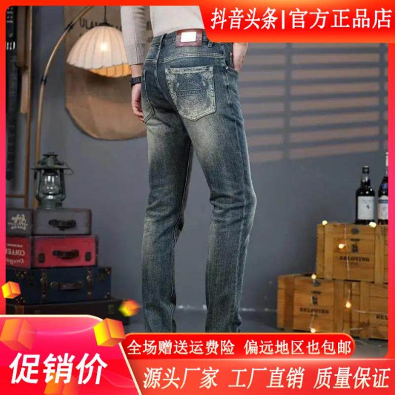 舵主衣倉LMVQ秋冬季加絨復古藍色男士牛仔褲彈力修身小腳時尚印花