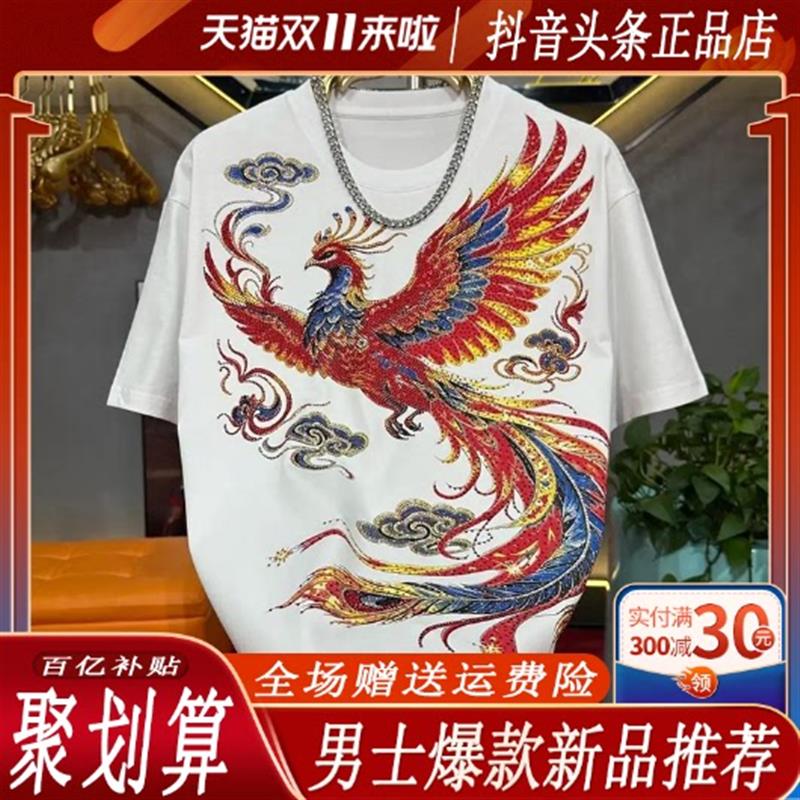 优品轻奢欧货专柜烫钻凤凰图案新款男士宽松圆领潮流休闲百搭短袖