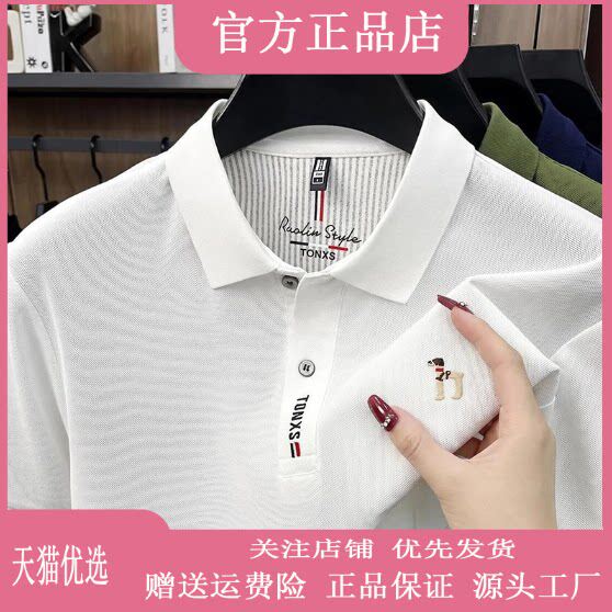抖音2026春秋冬季同款轻奢服饰