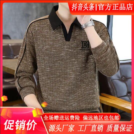 抖音2026春秋冬季同款轻奢服饰