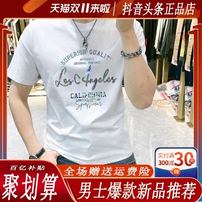 夏季新款轻奢2026男士印花T恤中青年圆领修身潮流休闲时尚T恤