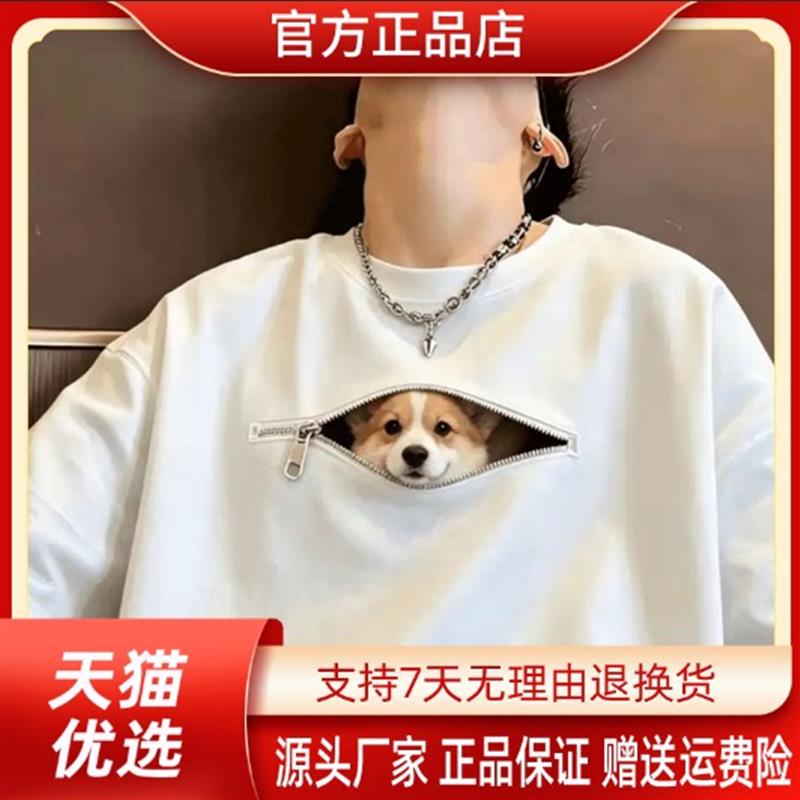 尤米轻奢LMVQ夏季美式重磅拉链柯基狗印花短袖T恤男款圆领百搭T恤