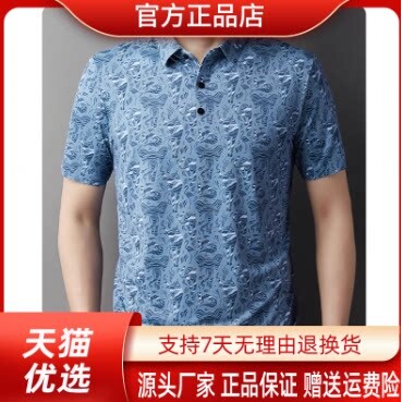 抖音2026春秋冬季同款轻奢服饰