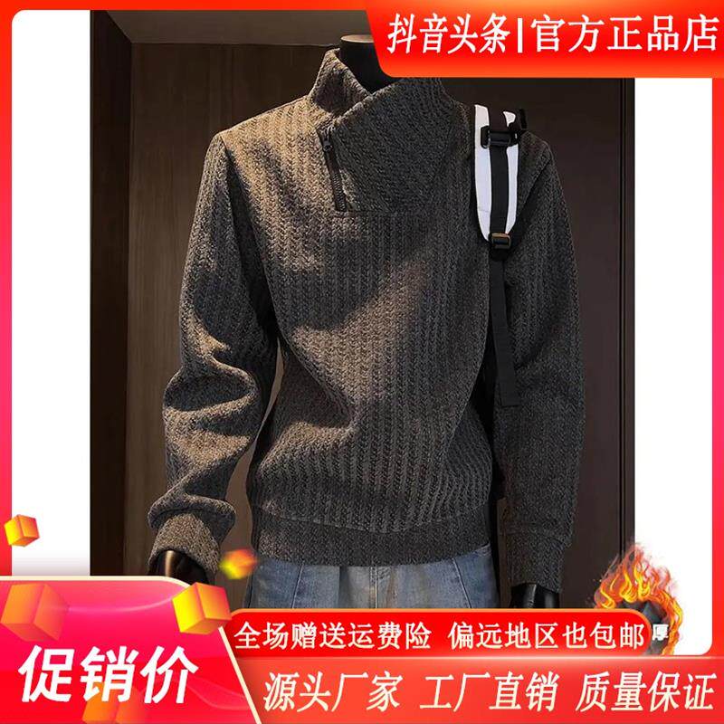 专柜设计师款美式斜领拉链卫衣男款秋冬加绒重磅长袖t恤立领卫衣