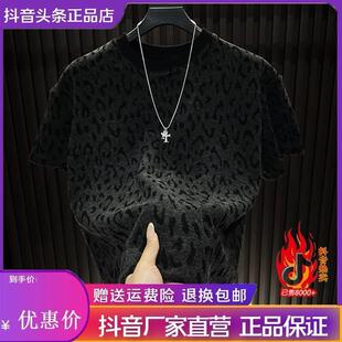 八方贺服饰店2026冬季爆款豹纹圆领上衣轻奢高定男女同款情侣短袖